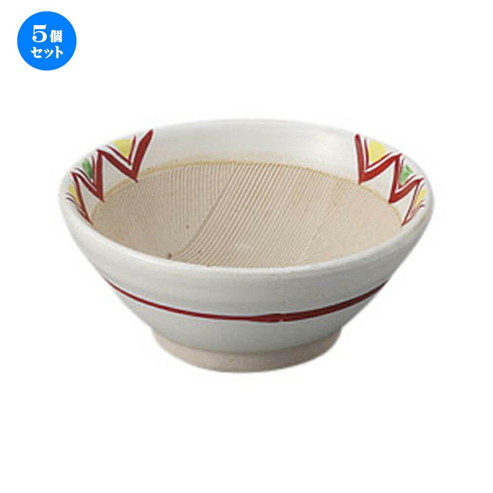5個セット☆ すり鉢 ☆手描剣先４.０すり鉢 [ 12.5 x 5.4cm ] | 人気 おすすめ 食器 洋食器 業務用 飲食店 カフェ うつわ 器 おしゃれ かわいい ギフト プレゼント 誕生日 贈答品 食器セット 食器セット