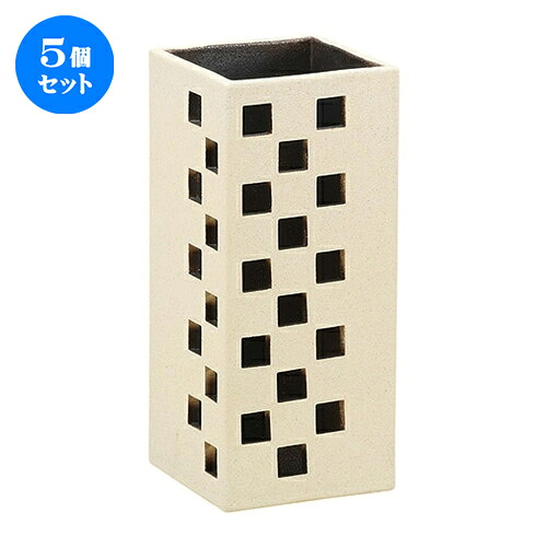 5個セット☆ 傘立て ☆格子白傘立 [ 21.5 x 49cm ] | 人気 おすすめ 食器 洋食器 業務用 飲食店 カフェ うつわ 器 おしゃれ かわいい ギフト プレゼント 誕生日 贈答品 食器セット 食器セット