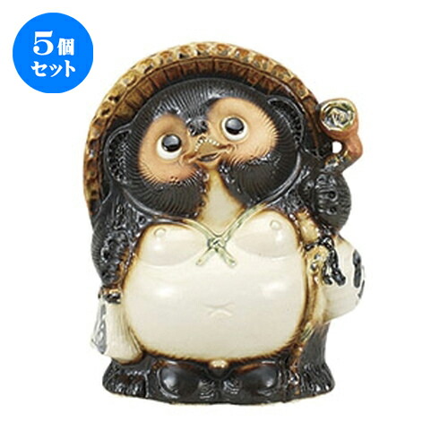 ⭐︎中古品 信楽焼 福狸 20号 陶器タヌキ⭐︎