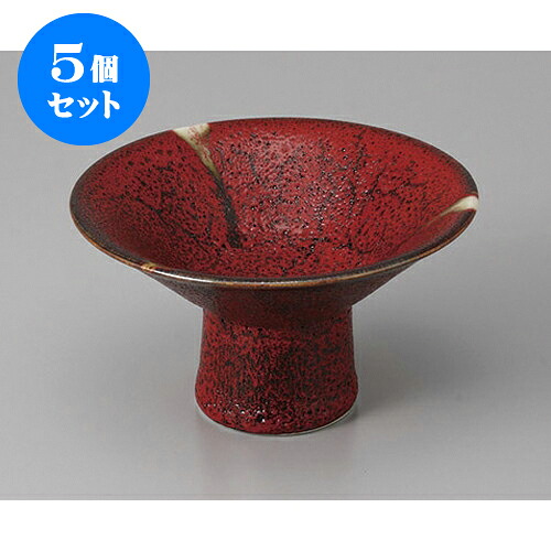 5個仕掛ける 小鉢 紅柚子天目4.4台地小鉢 [12.6 x 7糎] | 小鉢 小 たわい無い 鉢 どんぶり鉢 全能 一般受け おすすめ 食器 御役目用 飲食店 喫茶店 うつわ 器 今めかしい 愛くるしげ 差し上げ物 差し上げ物内祝い 一緒になる祝賀会 生まれ落ちる日 差し上げ物 差しあげる品 食器仕掛ける