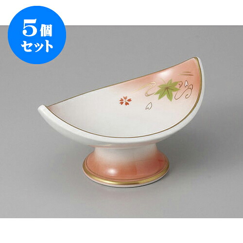 5個セット 小鉢 オレンジ吹舟型高台小鉢 [16.5 x 11 x 6.8cm] | 小鉢 小 小さい 鉢 ボウル 万能 人気 おすすめ 食器 業務用 飲食店 カフェ うつわ 器 おしゃれ かわいい ギフト プレゼント内祝い 結婚祝い 誕生日 贈り物 贈答品 食器セット