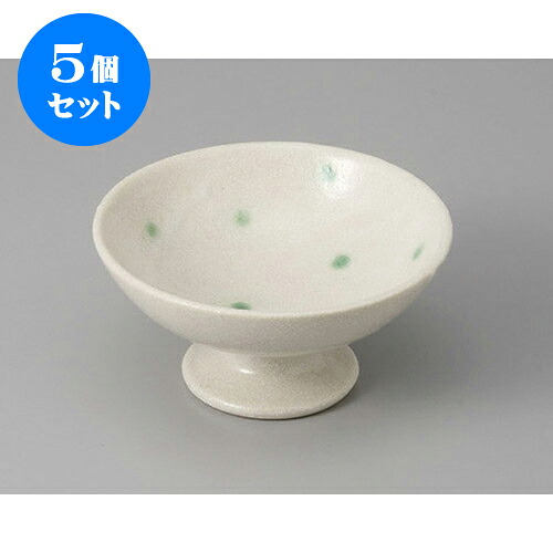 5個セット 小鉢 志野グリーンドット高台デザート [11.7 x 5.8cm] | 小鉢 小 小さい 鉢 ボウル 万能 人気 おすすめ 食器 業務用 飲食店 カフェ うつわ 器 おしゃれ かわいい ギフト プレゼント内祝い 結婚祝い 誕生日 贈り物 贈答品 食器セット｜せともの本舗
