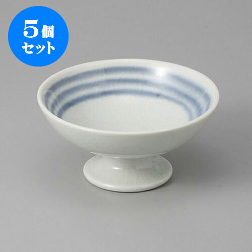 5個セット 小鉢 御深中三本線高台デザート [11.7 x 5.8cm] | 小鉢 小 小さい 鉢 ボウル 万能 人気 おすすめ 食器 業務用 飲食店 カフェ うつわ 器 おしゃれ かわいい ギフト プレゼント内祝い 結婚祝い 誕生日 贈り物 贈答品 食器セット｜せともの本舗