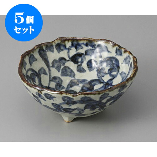 5個セット 小鉢 たこ唐草ギザ三ツ足小鉢 [14 x 13.5 x 6cm] | 小鉢 小 小さい 鉢 ボウル 万能 人気 おすすめ 食器 業務用 飲食店 カフェ うつわ 器 おしゃれ かわいい ギフト プレゼント内祝い 結婚祝い 誕生日 贈り物 贈答品 食器セット