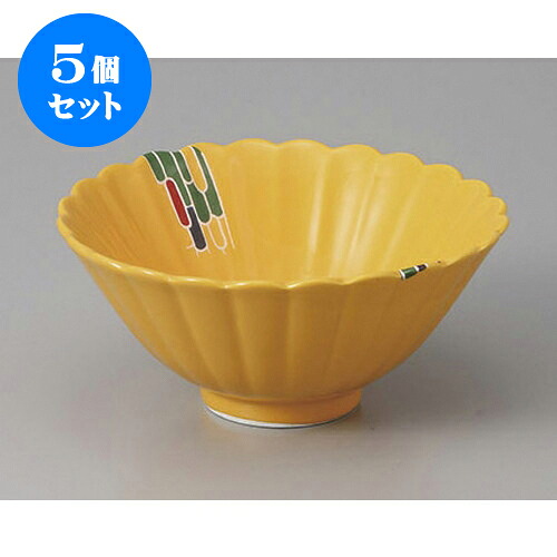 5個セット 小鉢 黄釉三彩菊形小鉢 [12.5 x 6cm] 】 | 小鉢 小 小さい 鉢 ボウル 万能 人気 おすすめ 食器 業務用 飲食店 カフェ うつわ 器 おしゃれ かわいい ギフト プレゼント内祝い 結婚祝い 誕生日 贈り物 贈答品 食器セット