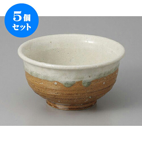 5個セット 小鉢 ビードロ深口小鉢 [12.3 x 6.5cm] | 小鉢 小 小さい 鉢 ボウル 万能 人気 おすすめ 食器 業務用 飲食店 カフェ うつわ 器 おしゃれ かわいい ギフト プレゼント内祝い 結婚祝い 誕生日 贈り物 贈答品 食器セット