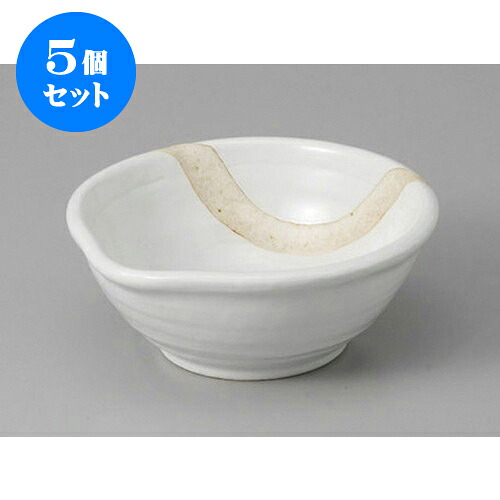 5個セット 小鉢 粉引塗分け片口4.0鉢 [12.2 x 11.8 x 4.8cm] | 小鉢 小 小さい 鉢 ボウル 万能 人気 おすすめ 食器 業務用 飲食店 カフェ うつわ 器 おしゃれ かわいい ギフト プレゼント内祝い 結婚祝い 誕生日 贈り物 贈答品 食器セット