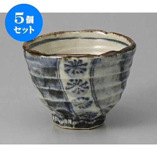5個セット 小鉢 祥瑞3.5深鉢 [10.6 x 7.8cm] | 小鉢 小 小さい 鉢 ボウル 万能 人気 おすすめ 食器 業務用 飲食店 カフェ うつわ 器 おしゃれ かわいい ギフト プレゼント内祝い 結婚祝い 誕生日 贈り物 贈答品 食器セット
