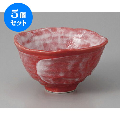 5個セット 小鉢 赤彩花手造鉢 [13 x 12.5 x 7cm] | 小鉢 小 小さい 鉢 ボウル 万能 人気 おすすめ 食器 業務用 飲食店 カフェ うつわ 器 おしゃれ かわいい ギフト プレゼント内祝い 結婚祝い 誕生日 贈り物 贈答品 食器セット