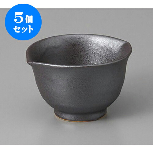 5個セット 小鉢 黒釉耳付小鉢 [10 x 8.5 x 5.8cm] | 小鉢 小 小さい 鉢 ボウル 万能 人気 おすすめ 食器 業務用 飲食店 カフェ うつわ 器 おしゃれ かわいい ギフト プレゼント内祝い 結婚祝い 誕生日 贈り物 贈答品 食器セット