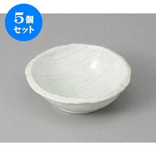 5個セット 小鉢 白河凛丸小鉢 [12.3 x 4cm] | 小鉢 小 小さい 鉢 ボウル 万能 人気 おすすめ 食器 業務用 飲食店 カフェ うつわ 器 おしゃれ かわいい ギフト プレゼント内祝い 結婚祝い 誕生日 贈り物 贈答品 食器セット