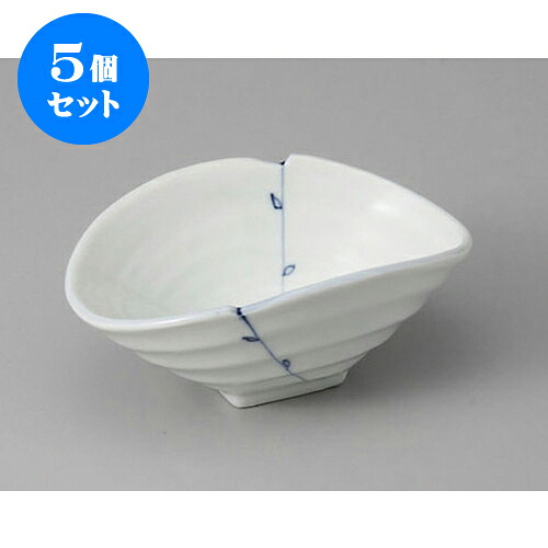 5個セット 変形小鉢 若芽結び変形小鉢 [14.8 x 11.3 x 6cm] | 小鉢 小 小さい 鉢 ボウル 万能 人気 おすすめ 食器 業務用 飲食店 カフェ うつわ 器 おしゃれ かわいい ギフト プレゼント内祝い 結婚祝い 誕生日 贈り物 贈答品 食器セット｜せともの本舗