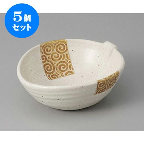 5個セット 変形小鉢 うず唐草(白)耳付小鉢 [14.3 x 12.5 x 5.3cm] | 小鉢 小 小さい 鉢 ボウル 万能 人気 おすすめ 食器 業務用 飲食店 カフェ うつわ 器 おしゃれ かわいい ギフト プレゼント内祝い 結婚祝い 誕生日 贈り物 贈答品 食器セット
