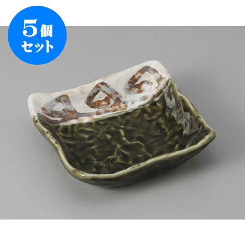 5個セット 角小鉢 織部ライン角小鉢 [11 x 11 x 3cm] | 角鉢 ボウル ボール 鉢 スクエア 食器 業務用 飲食店 カフェ うつわ 器 おしゃれ かわいい お洒落 可愛い ギフト プレゼント 引き出物 内祝い 結婚祝い 誕生日 贈り物 贈答品 人気 おすすめ 食器セット