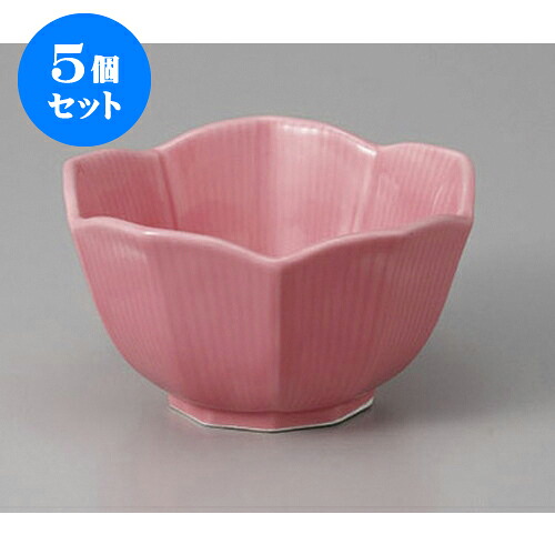 5個セット 組小鉢 ピンク桔梗小鉢(大) [10.3 x 5.6cm] | 小鉢 中鉢 ボウル ボール 食器 業務用 飲食店 カフェ うつわ 器 おしゃれ かわいい お洒落 可愛い ギフト プレゼント 引き出物 内祝い 結婚祝い 誕生日 贈り物 贈答品 おすすめ 取り皿 食器セット