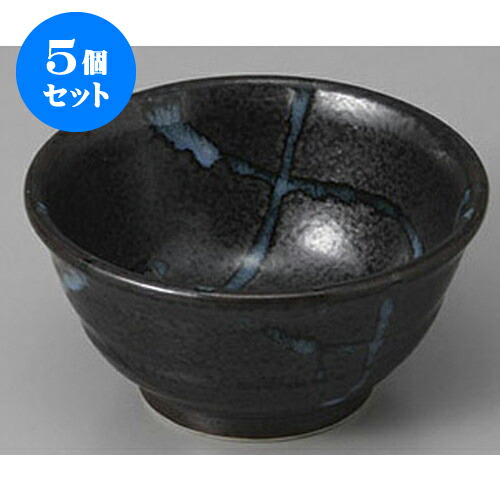 5個セット 組小鉢 黒潮4.0丸小鉢 [11.8 x 6cm] | 小鉢 中鉢 ボウル ボール 食器 業務用 飲食店 カフェ うつわ 器 おしゃれ かわいい お洒落 可愛い ギフト プレゼント 引き出物 内祝い 結婚祝い 誕生日 贈り物 贈答品 おすすめ 取り皿 食器セット