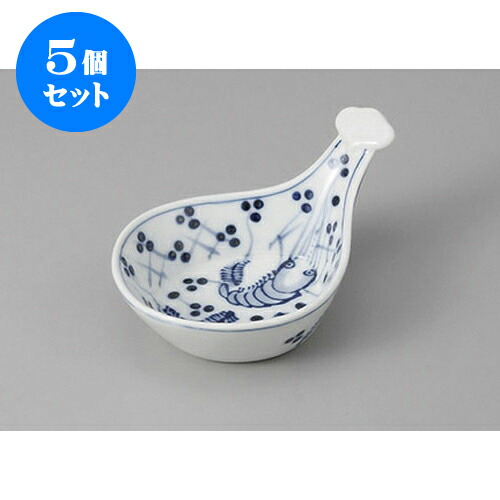 5個セット 高台小付 古染エビビワ形小付 [12.5 x 8.4 x 5.8cm] | 和食器 鉢 小鉢 ボウル 料亭 ホテル 食器 業務用 飲食店 カフェ うつわ 器 おしゃれ かわいい ギフト プレゼント 内祝い 誕生日 贈り物 贈答品 おすすめ 食器セット