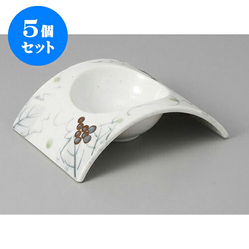 5個セット 小付 白志野ぶどうアーチ型珍味 [12.8 x 10 x 4cm] | 和食器 鉢 小鉢 ボウル 料亭 ホテル 食器 業務用 飲食店 カフェ うつわ 器 おしゃれ かわいい ギフト プレゼント 内祝い 誕生日 贈り物 贈答品 おすすめ 食器セット 10,575円