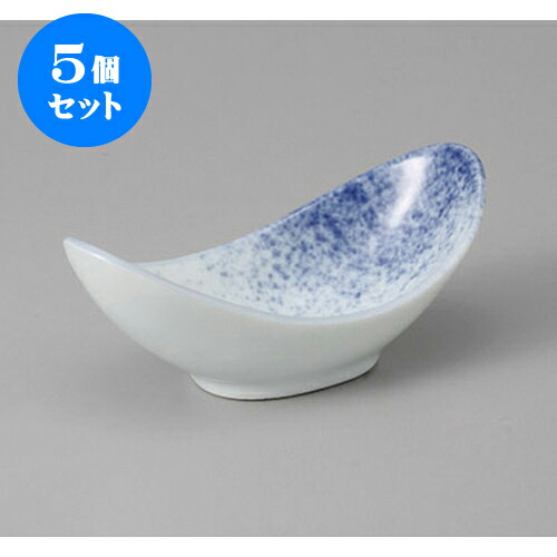 5個セット 小付 吹墨舟型珍味 [10.5 x 5 x 4.5cm] | 和食器 鉢 小鉢 ボウル 料亭 ホテル 食器 業務用 飲食店 カフェ うつわ 器 おしゃれ かわいい ギフト プレゼント 内祝い 誕生日 贈り物 贈答品 おすすめ 食器セット