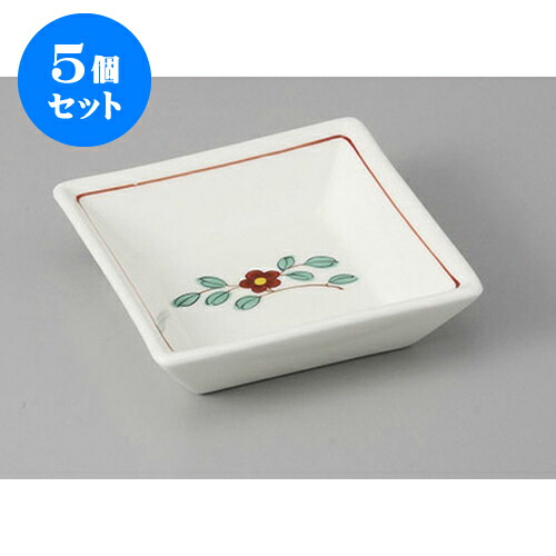 5個セット 小付 クリーム見込小花角小付 [8 x 8 x 2.2cm] 】 | 和食器 鉢 小鉢 ボウル 料亭 ホテル 食器 業務用 飲食店 カフェ うつわ 器 おしゃれ かわいい ギフト プレゼント 内祝い 誕生日 贈り物 贈答品 おすすめ 食器セット
