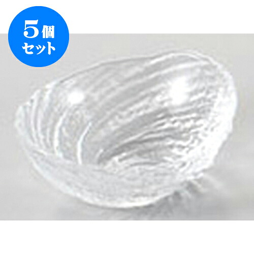 5個セット 珍味 荒波(スキ)豆珍味 [6 x 5.3 x 2.5cm] | 珍味 小付け 小鉢 小皿 お漬物 薬味入れ おすすめ 人気 食器 業務用 飲食店 カフェ うつわ 器 おしゃれ かわいい お洒落 可愛い ギフト プレゼント 引き出物 内祝い 結婚祝い 誕生日 贈り物 贈答品 食器セット