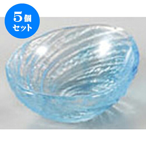 5個セット 珍味 荒波(ブルー)豆珍味 [6 x 5.3 x 2.5cm] | 珍味 小付け 小鉢 小皿 お漬物 薬味入れ おすすめ 人気 食器 業務用 飲食店 カフェ うつわ 器 おしゃれ かわいい お洒落 可愛い ギフト プレゼント 引き出物 内祝い 結婚祝い 誕生日 贈り物 贈答品 食器セット