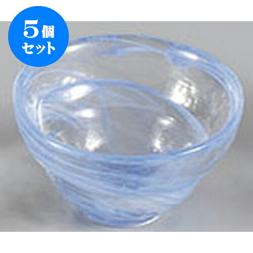 5個セット 珍味 青シモ段付珍味 [7.1 x 4.2cm] | 珍味 小付け 小鉢 小皿 お漬物 薬味入れ おすすめ 人気 食器 業務用 飲食店 カフェ うつわ 器 おしゃれ かわいい お洒落 可愛い ギフト プレゼント 引き出物 内祝い 結婚祝い 誕生日 贈り物 贈答品 食器セット｜せともの本舗