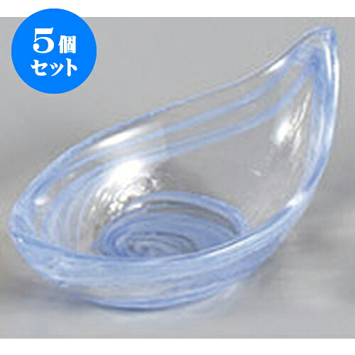 5個セット 珍味 青シモ小舟珍味 [11 x 6.2 x 5.3cm] | 珍味 小付け 小鉢 小皿 お漬物 薬味入れ おすすめ 人気 食器 業務用 飲食店 カフェ うつわ 器 おしゃれ かわいい お洒落 可愛い ギフト プレゼント 引き出物 内祝い 結婚祝い 誕生日 贈り物 贈答品 食器セット｜せともの本舗