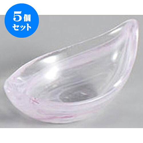 5個セット 珍味 ピンクシモ小舟珍味 [11 x 6.2 x 5.3cm] | 珍味 小付け 小鉢 小皿 お漬物 薬味入れ おすすめ 人気 食器 業務用 飲食店 カフェ うつわ 器 おしゃれ かわいい お洒落 可愛い ギフト プレゼント 引き出物 内祝い 結婚祝い 誕生日 贈り物 贈答品 食器セット｜せともの本舗