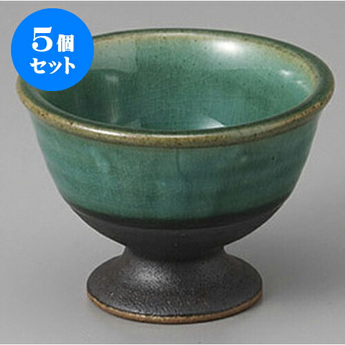 5個セット 珍味 ヒスイ高台珍味 [6.8 x 5cm] | 珍味 小付け 小鉢 小皿 お漬物 薬味入れ おすすめ 人気 食器 業務用 飲食店 カフェ うつわ 器 おしゃれ かわいい お洒落 可愛い ギフト プレゼント 引き出物 内祝い 結婚祝い 誕生日 贈り物 贈答品 食器セット