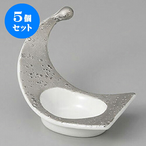 5個セット 珍味 プラチナ玉渕レンゲ珍味 [9 x 5.2 x 6.2cm] | 珍味 小付け 小鉢 小皿 お漬物 薬味入れ おすすめ 人気 食器 業務用 飲食店 カフェ うつわ 器 おしゃれ かわいい お洒落 可愛い ギフト プレゼント 引き出物 内祝い 結婚祝い 誕生日 贈り物 贈答品 食器セット｜せともの本舗