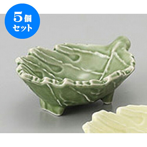 5個セット 珍味 天竜青磁木の葉珍味 [8.7 x 5.5 x 3.4cm] | 珍味 小付け 小鉢 小皿 お漬物 薬味入れ おすすめ 人気 食器 業務用 飲食店 カフェ うつわ 器 おしゃれ かわいい お洒落 可愛い ギフト プレゼント 引き出物 内祝い 結婚祝い 誕生日 贈り物 贈答品 食器セット