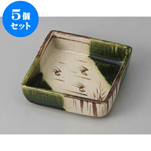5個セット 松花堂 織部角鉢 [11 x 11 x 3cm] | 小鉢 小 小さい 鉢 ボウル 万能 人気 おすすめ 食器 業務用 飲食店 カフェ うつわ 器 おしゃれ かわいい ギフト プレゼント内祝い 結婚祝い 誕生日 贈り物 贈答品 食器セット