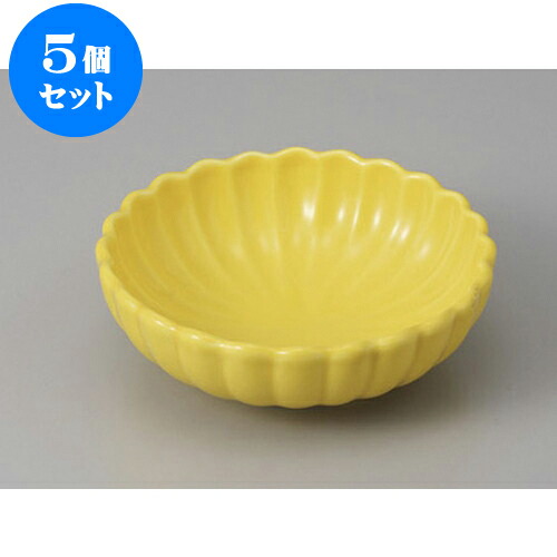 5個セット 松花堂 黄菊型鉢 [11 x 3.6cm] | 小鉢 小 小さい 鉢 ボウル 万能 人気 おすすめ 食器 業務用 飲食店 カフェ うつわ 器 おしゃれ かわいい ギフト プレゼント内祝い 結婚祝い 誕生日 贈り物 贈答品 食器セット