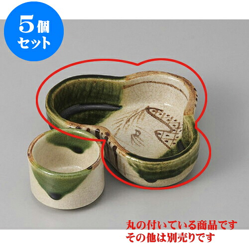 5個セット 松花堂 織部松型鉢 [12 x 8.3 x 3cm] | 小鉢 小 小さい 鉢 ボウル 万能 人気 おすすめ 食器 業務用 飲食店 カフェ うつわ 器 おしゃれ かわいい ギフト プレゼント内祝い 結婚祝い 誕生日 贈り物 贈答品 食器セット