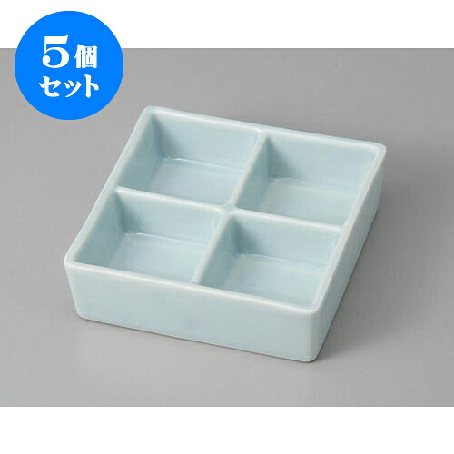 5個セット 松花堂 青地四ツ切仕切角鉢 [11.2 x 11.2 x 3.3cm] | 小鉢 小 小さい 鉢 ボウル 万能 人気 おすすめ 食器 業務用 飲食店 カフェ うつわ 器 おしゃれ かわいい ギフト プレゼント内祝い 結婚祝い 誕生日 贈り物 贈答品 食器セット