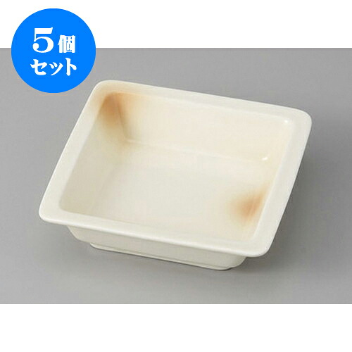 5個セット 松花堂 あけぼの四角小鉢 [11.5 x 11.5 x 3.2cm] | 角鉢 ボウル ボール 鉢 スクエア 食器 業務用 飲食店 カフェ うつわ 器 おしゃれ かわいい お洒落 可愛い ギフト プレゼント 引き出物 内祝い 結婚祝い 誕生日 贈り物 贈答品 人気 おすすめ 食器セット