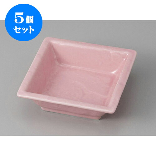 5個セット 松花堂 石目ピンク角鉢 [11.5 x 11.5 x 3.6cm] | 角鉢 ボウル ボール 鉢 スクエア 食器 業務用 飲食店 カフェ うつわ 器 おしゃれ かわいい お洒落 可愛い ギフト プレゼント 引き出物 内祝い 結婚祝い 誕生日 贈り物 贈答品 人気 おすすめ 食器セット｜せともの本舗