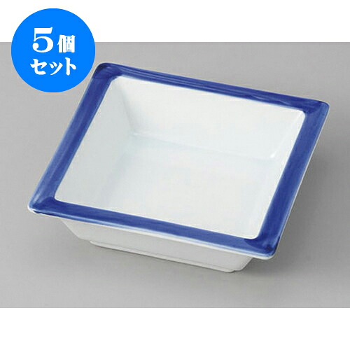 5個セット 松花堂 渕紺角鉢 [11.5 x 11.5 x 3.6cm] | 角鉢 ボウル ボール 鉢 スクエア 食器 業務用 飲食店 カフェ うつわ 器 おしゃれ かわいい お洒落 可愛い ギフト プレゼント 引き出物 内祝い 結婚祝い 誕生日 贈り物 贈答品 人気 おすすめ 食器セット