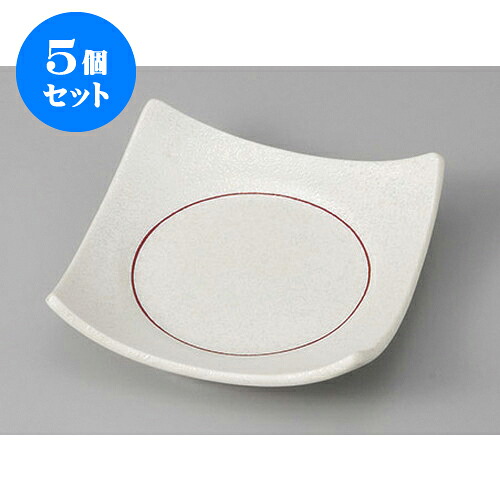 5個セット 松花堂 ラスター朱線弁当四方上り皿 [10.5 x 10.5 x 3.5cm] | 角 角皿 スクエア 食器 業務用 飲食店 カフェ うつわ 器 おしゃれ かわいい ギフト プレゼント 引き出物 内祝い 結婚祝い 誕生日 贈り物 贈答品 おすすめ 食器セット