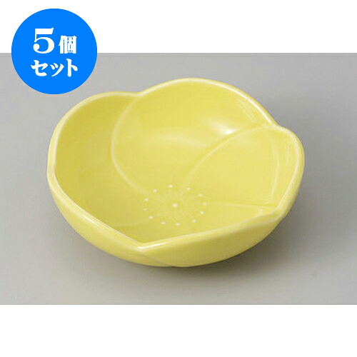 5個セット 松花堂 イエロー梅型松花堂 [11 x 3.5cm] | 小鉢 小 小さい 鉢 ボウル 万能 人気 おすすめ 食器 業務用 飲食店 カフェ うつわ 器 おしゃれ かわいい ギフト プレゼント内祝い 結婚祝い 誕生日 贈り物 贈答品 食器セット