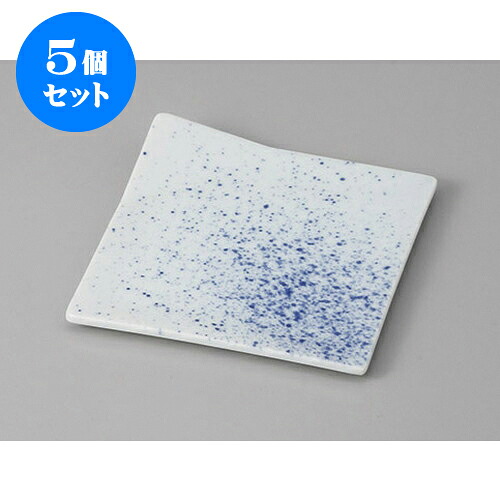 5個セット 松花堂 吹墨折皿 [11 x 11 x 1.8cm] | 角 角皿 スクエア 食器 業務用 飲食店 カフェ うつわ 器 おしゃれ かわいい ギフト プレゼント 引き出物 内祝い 結婚祝い 誕生日 贈り物 贈答品 おすすめ 食器セット