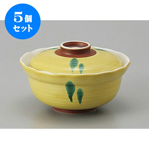 5個セット 蓋向 黄交趾グリーン流小蓋向 [12 x 7.2cm] | 煮物 料亭 旅館 割烹 碗 人気 おすすめ 食器 業務用 飲食店 カフェ うつわ 器 おしゃれ かわいい ギフト プレゼント 引き出物 誕生日 贈り物 贈答品 食器セット｜せともの本舗