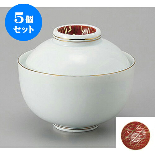 5個セット 円菓子 内外朱金格子円菓子碗(大) [11.3 x 10cm] | 煮物 料亭 旅館 割烹 碗 人気 おすすめ 食器 業務用 飲食店 カフェ うつわ 器 おしゃれ かわいい ギフト プレゼント 引き出物 誕生日 贈り物 贈答品 食器セット