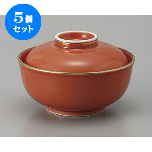 5個セット 円菓子 有田焼渕金オレンジ釉蓋物 [12.6 x 8.3cm] | 煮物 料亭 旅館 割烹 碗 人気 おすすめ 食器 業務用 飲食店 カフェ うつわ 器 おしゃれ かわいい ギフト プレゼント 引き出物 誕生日 贈り物 贈答品 食器セット