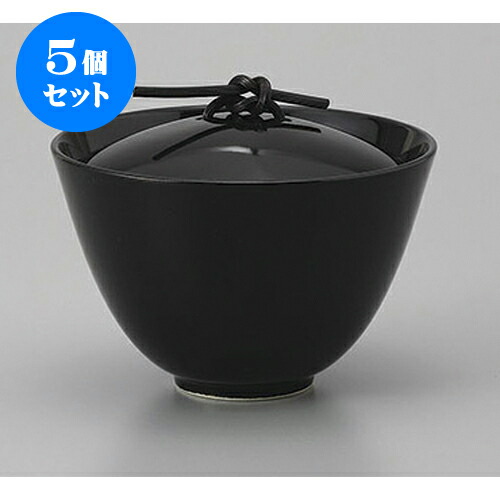 5個セット 蓋物・小吸椀 ユニゾン黒蓋物 [11.5 x 9cm] | 煮物 料亭 旅館 割烹 碗 人気 おすすめ 食器 業務用 飲食店 カフェ うつわ 器 おしゃれ かわいい ギフト プレゼント 引き出物 誕生日 贈り物 贈答品 食器セット