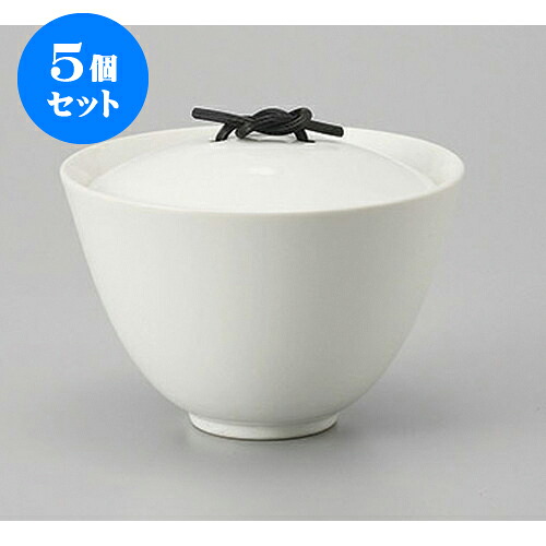 5個セット 蓋物・小吸椀 ユニゾン白蓋物 [11.5 x 9cm] | 煮物 料亭 旅館 割烹 碗 人気 おすすめ 食器 業務用 飲食店 カフェ うつわ 器 おしゃれ かわいい ギフト プレゼント 引き出物 誕生日 贈り物 贈答品 食器セット｜せともの本舗
