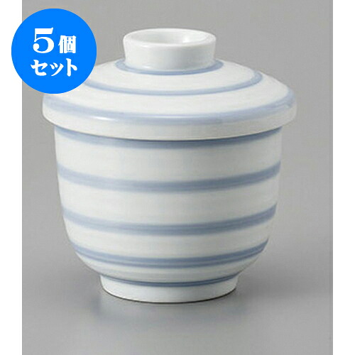 5個セット むし碗 染付駒筋京蒸し碗 [7.6 x 8.7cm] | 茶碗蒸し ちゃわんむし 蒸し器 寿司屋 碗 むし碗 食器 業務用 飲食店 おしゃれ かわいい ギフト プレゼント 引き出物 誕生日 贈り物 贈答品 食器セット