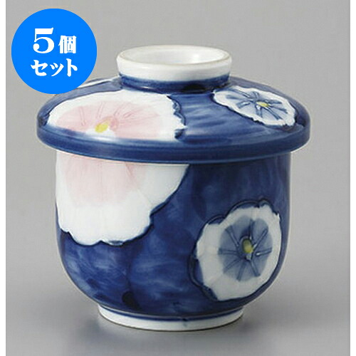 5個セット むし碗 菊ダミむし碗 [8.2 x 9.4cm] | 茶碗蒸し ちゃわんむし 蒸し器 寿司屋 碗 むし碗 食器 業務用 飲食店 おしゃれ かわいい ギフト プレゼント 引き出物 誕生日 贈り物 贈答品 食器セット
