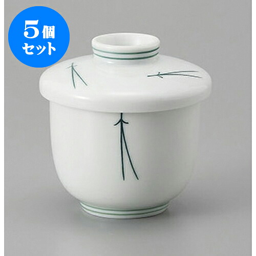 5個セット むし碗 松葉蒸し碗 [7.5 x 8cm] | 茶碗蒸し ちゃわんむし 蒸し器 寿司屋 碗 むし碗 食器 業務用 飲食店 おしゃれ かわいい ギフト プレゼント 引き出物 誕生日 贈り物 贈答品 食器セット